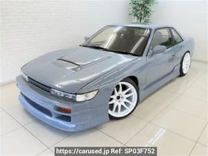 1992 Nissan Silvia JDM car for sale