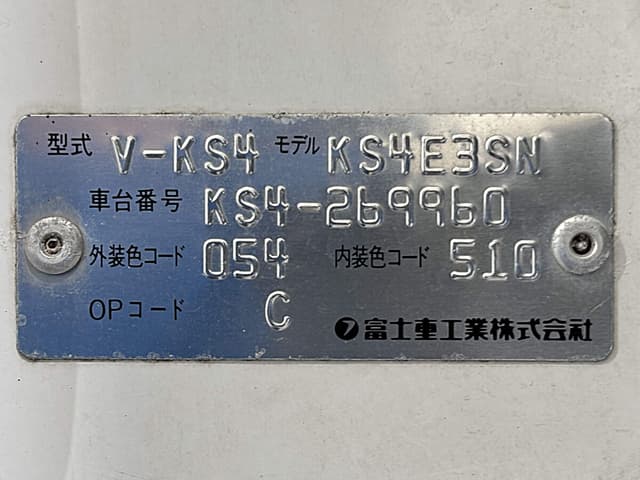 1996 Subaru Sambar JDM car for sale — photo 24 of 25