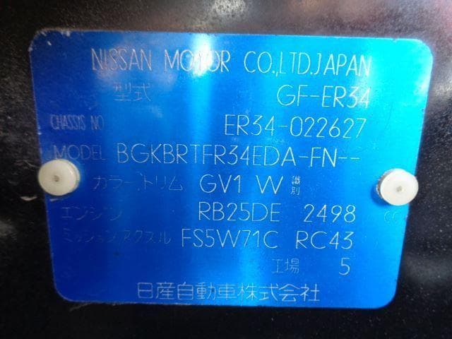 1999 Nissan Skyline JDM car for sale — photo 12 of 20
