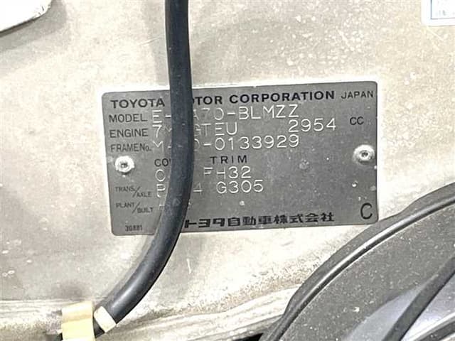 1989 Toyota Supra for sale | JDMBUYSELL