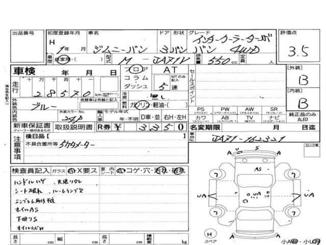 1989 Suzuki Jimny JDM car for sale — photo 7 of 8
