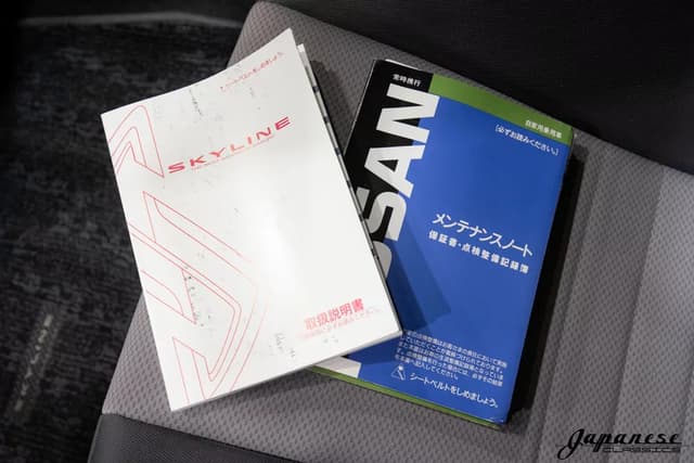 1998 Nissan Skyline JDM car for sale — photo 19 of 25