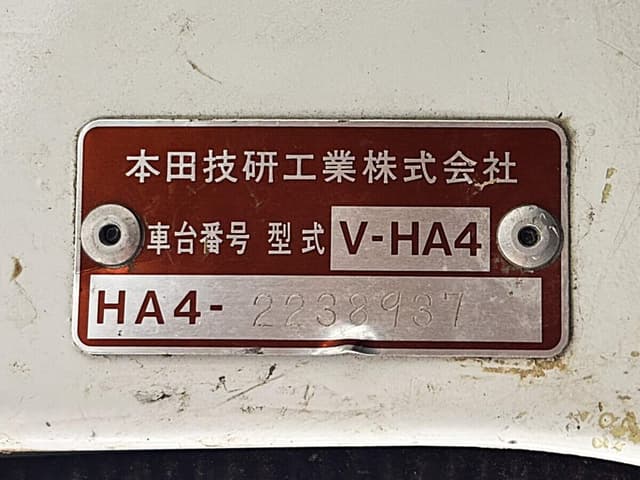 1995 Honda Acty JDM car for sale — photo 23 of 24