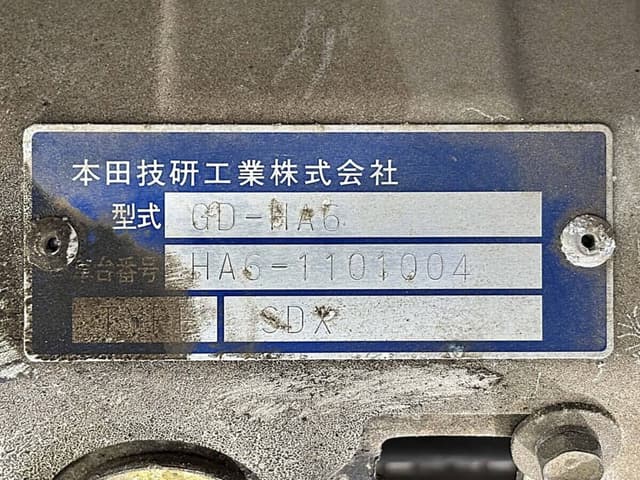 2000 Honda Acty JDM car for sale — photo 25 of 25