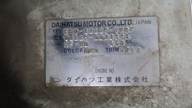 2008 Daihatsu Hijet JDM car for sale — photo 16 of 16