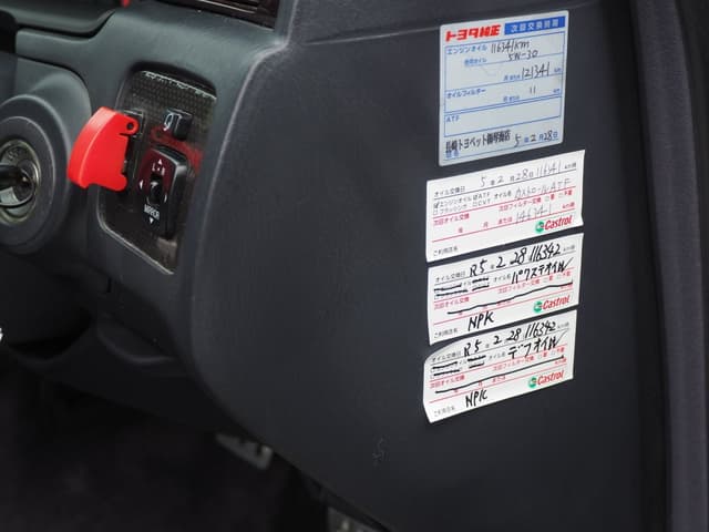 1995 Toyota Crown JDM car for sale — photo 17 of 17