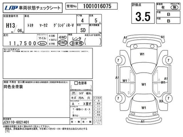 2001 Toyota Mark II JDM car for sale — photo 11 of 12