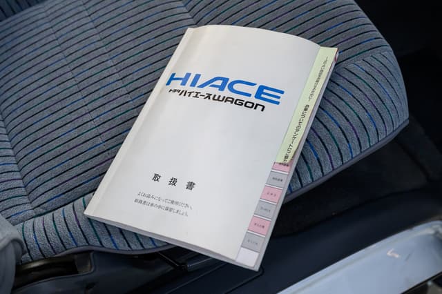 1994 Toyota HiAce JDM car for sale — photo 23 of 24