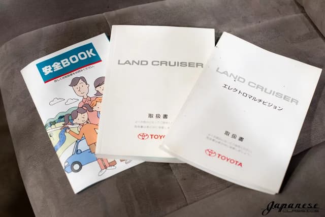 2000 Toyota Land Cruiser JDM car for sale — photo 22 of 25