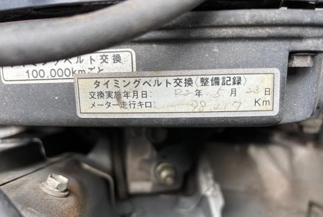 1995 Toyota MR2 JDM car for sale — photo 17 of 25