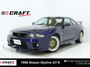 1996 Nissan Skyline JDM car for sale