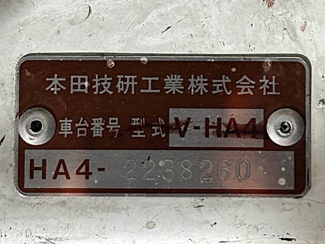 1995 Honda Acty JDM car for sale — photo 25 of 25