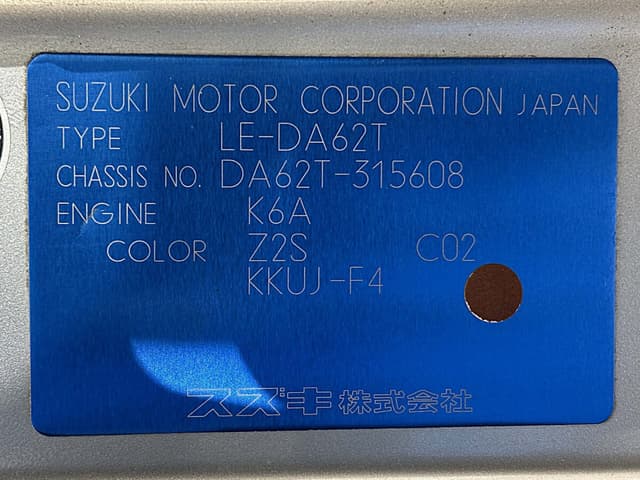 2001 Suzuki Carry JDM car for sale — photo 25 of 25