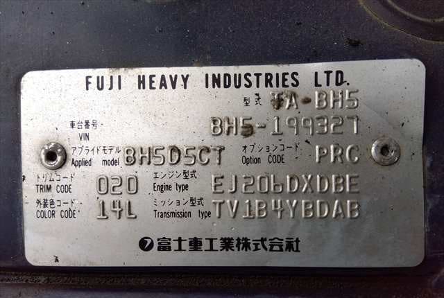 2001 Subaru Legacy JDM car for sale — photo 18 of 18