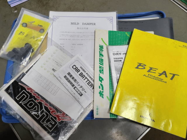 1991 Honda Beat JDM car for sale — photo 21 of 21