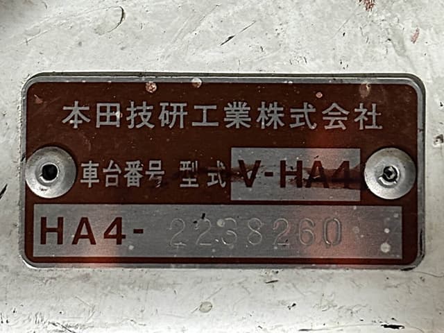 1995 Honda Acty JDM car for sale — photo 25 of 25