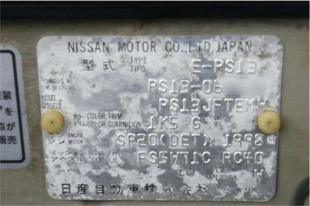 1992 Nissan Silvia JDM car for sale — photo 4 of 25