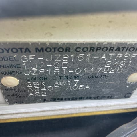 1998 Toyota Crown JDM car for sale — photo 11 of 12