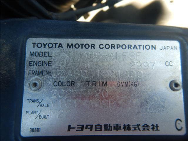 1998 Toyota Supra JDM car for sale — photo 2 of 25