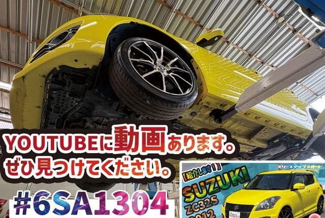 2012 Suzuki Swift JDM car for sale — photo 2 of 25