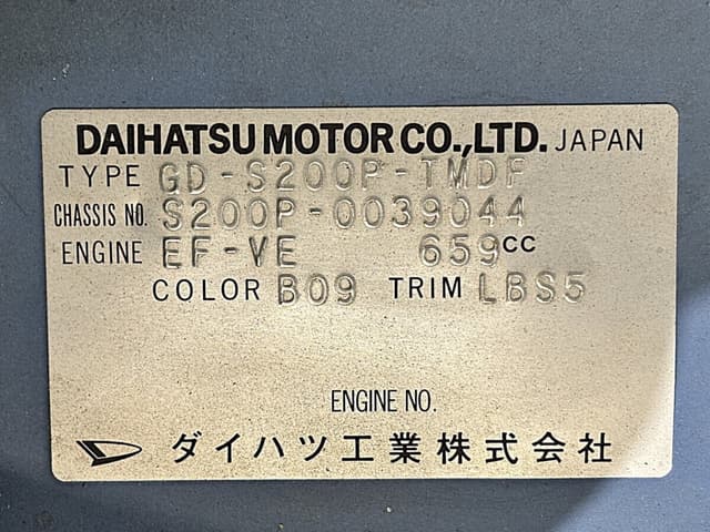 2000 Daihatsu Hijet JDM car for sale — photo 22 of 23