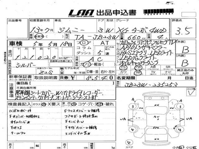 2001 Suzuki Jimny JDM car for sale — photo 6 of 7