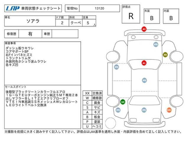 1990 Toyota Soarer JDM car for sale — photo 11 of 12