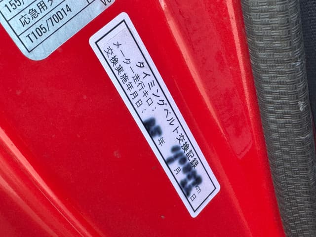1992 Subaru Vivio JDM car for sale — photo 22 of 25