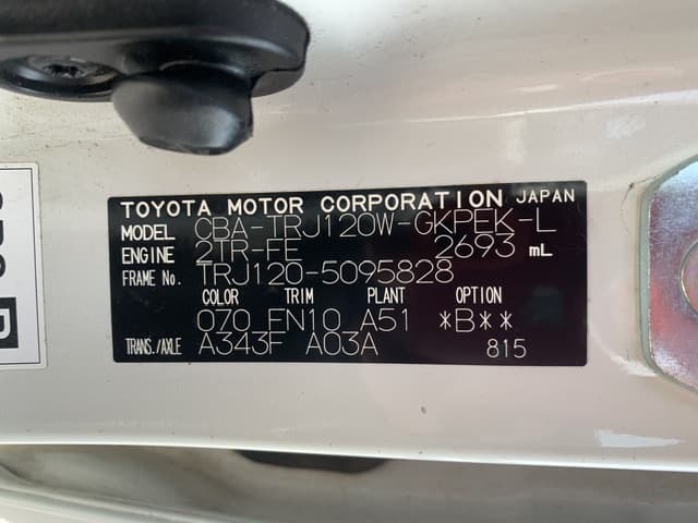 2007 Toyota Land Cruiser Prado JDM car for sale — photo 14 of 18