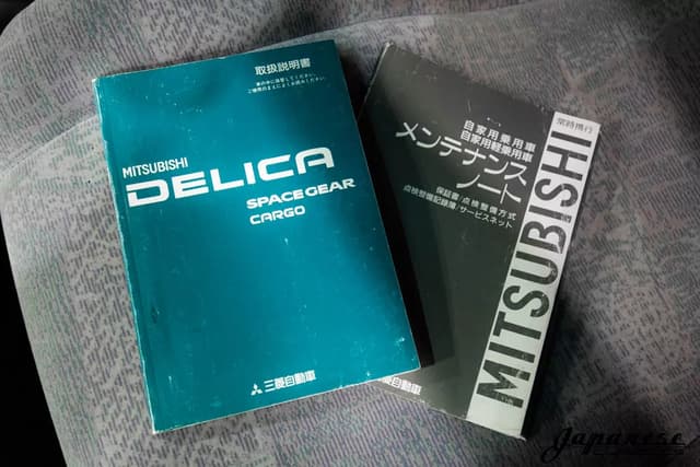 1999 Mitsubishi Delica JDM car for sale — photo 19 of 25