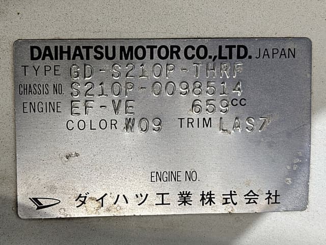 2001 Daihatsu Hijet JDM car for sale — photo 22 of 23