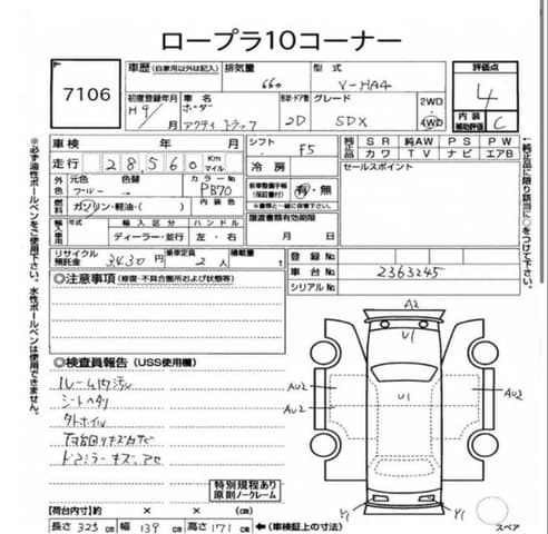 1997 Honda Acty JDM car for sale — photo 16 of 16
