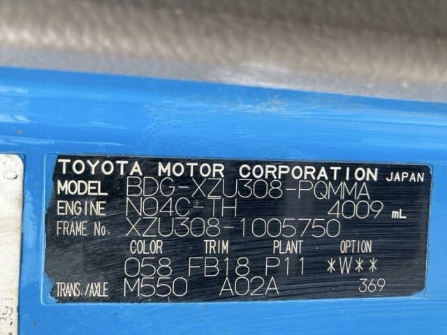 2008 Toyota Dyna JDM car for sale — photo 8 of 8