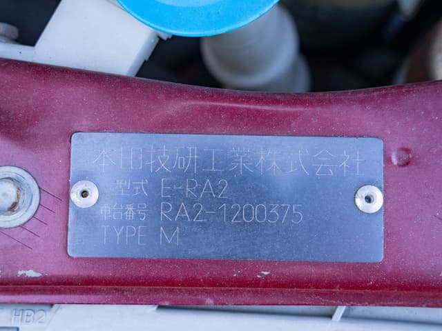 1997 Honda Odyssey JDM car for sale — photo 18 of 18