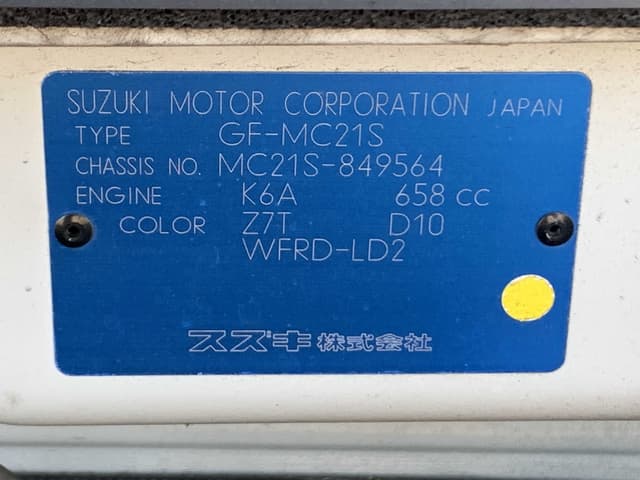 2000 Suzuki Wagon R JDM car for sale — photo 18 of 23