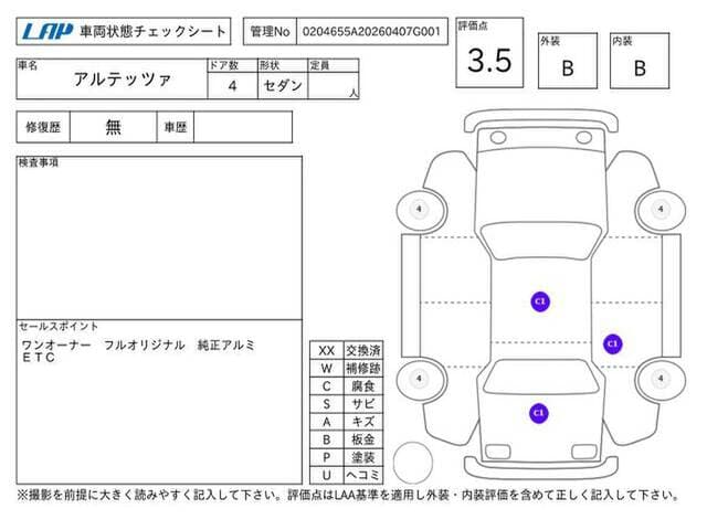 2001 Toyota Altezza JDM car for sale — photo 11 of 12