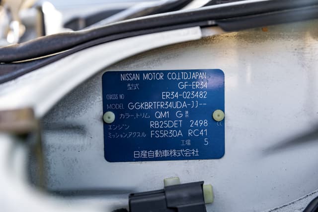 1999 Nissan Skyline JDM car for sale — photo 4 of 12