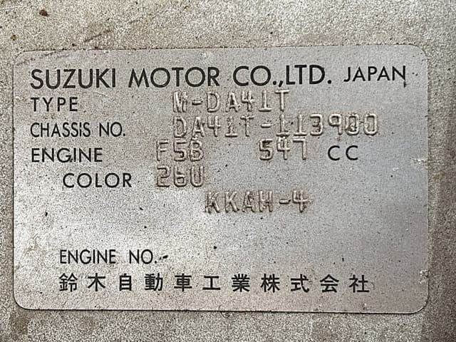 1989 Suzuki Carry JDM car for sale — photo 23 of 24