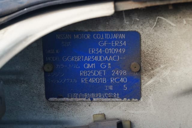 1998 Nissan Skyline JDM car for sale — photo 19 of 25