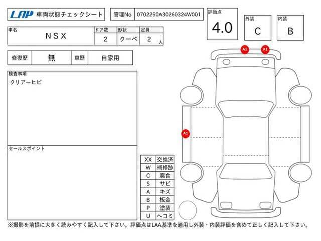 1992 Honda NSX JDM car for sale — photo 11 of 12