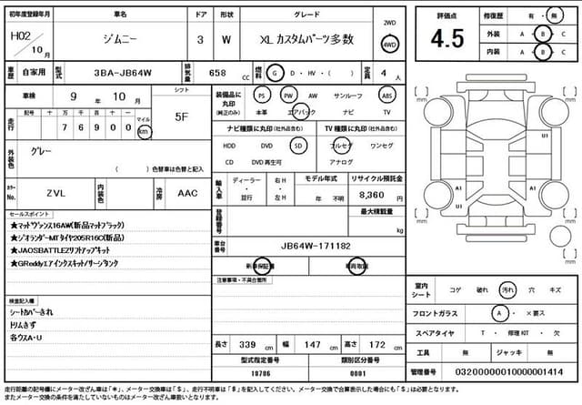 1990 Suzuki Jimny JDM car for sale — photo 11 of 13