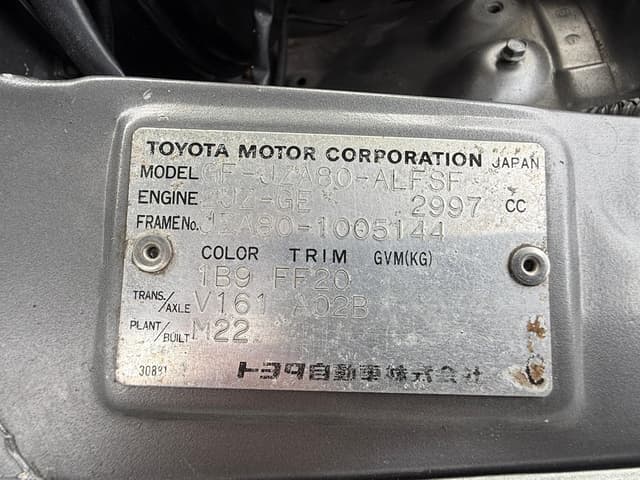 2001 Toyota Supra JDM car for sale — photo 21 of 21