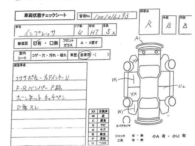 2000 Subaru Impreza JDM car for sale — photo 11 of 12