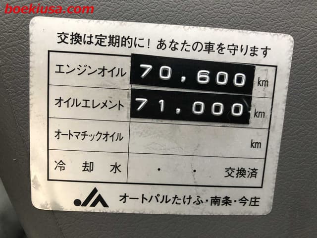 1994 Subaru Sambar JDM car for sale — photo 20 of 23