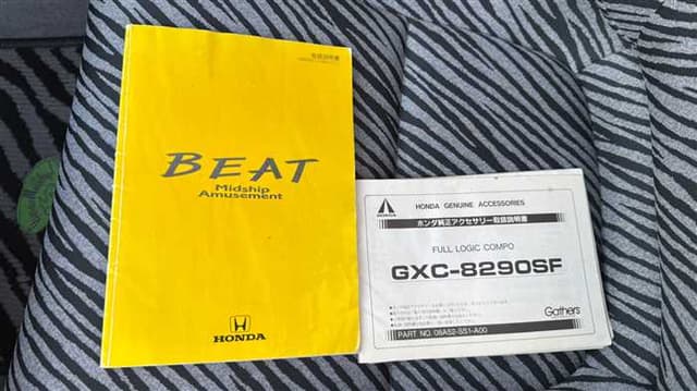 1991 Honda Beat JDM car for sale — photo 15 of 25