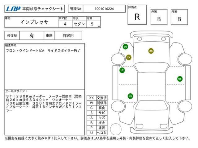 2000 Subaru Impreza JDM car for sale — photo 11 of 12
