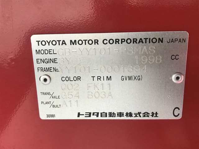 1995 Toyota HiAce JDM car for sale — photo 10 of 10
