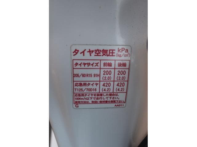 2000 Nissan Skyline JDM car for sale — photo 15 of 20