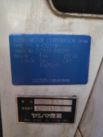 1997 Suzuki Carry JDM car for sale — photo 3 of 13