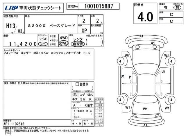 2001 Honda S2000 JDM car for sale — photo 11 of 12